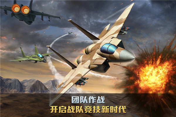 溫空戰(zhàn)爭鋒所有飛機解鎖版