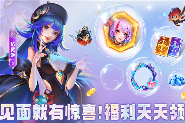 小小仙王正式版