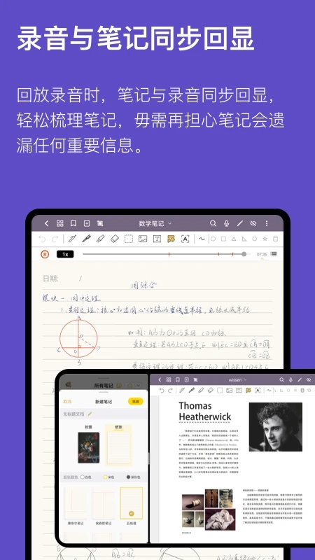云記app安卓版
