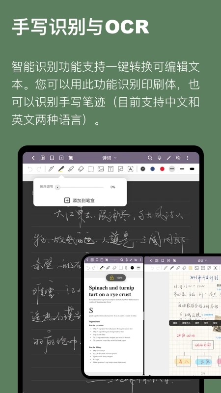 云記app安卓版