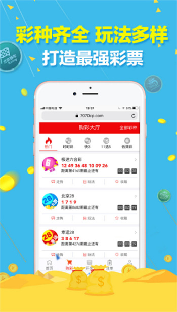 樂彩網(wǎng)舊版