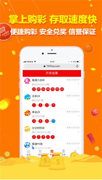 樂彩網(wǎng)舊版