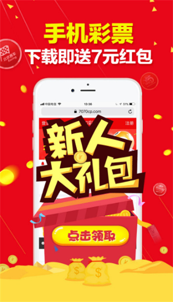 樂彩網(wǎng)舊版