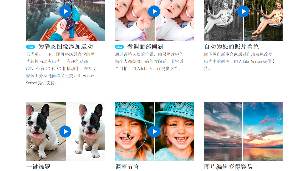 Adobe Premiere Elements官網(wǎng)版