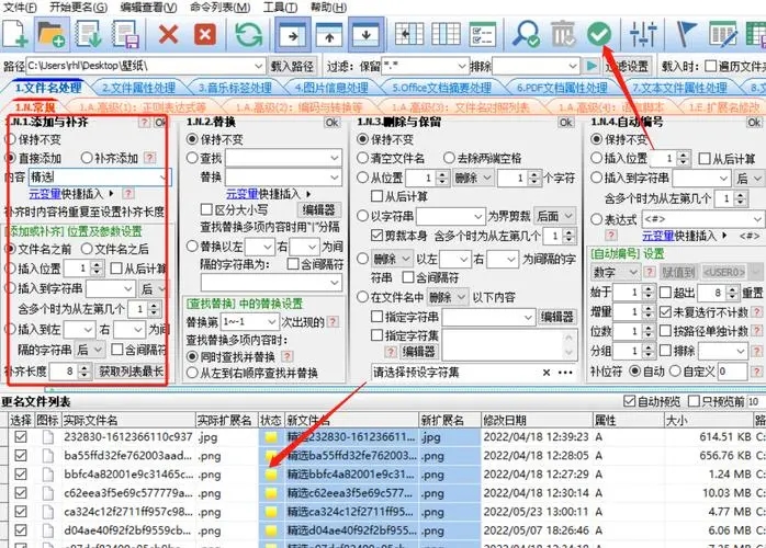DesktopOK(桌面圖標(biāo)恢復(fù)工具)
