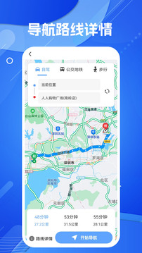 AR導(dǎo)航官網(wǎng)版