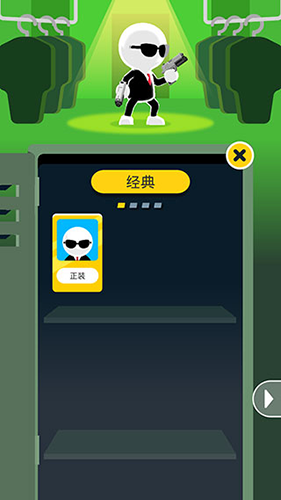 約翰尼觸發(fā)器官方版