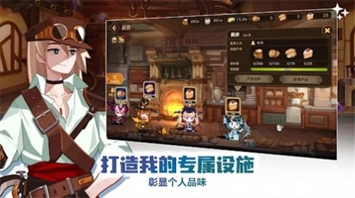 洛伊的移動要塞最新版