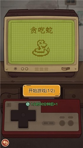 開間小鋪