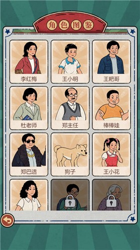 開間小鋪