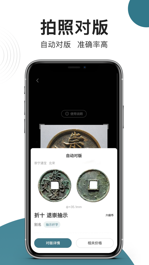 斗泉標(biāo)準(zhǔn)版