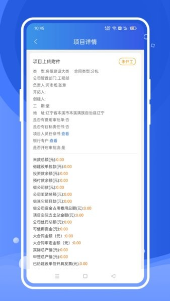 風(fēng)朵云app