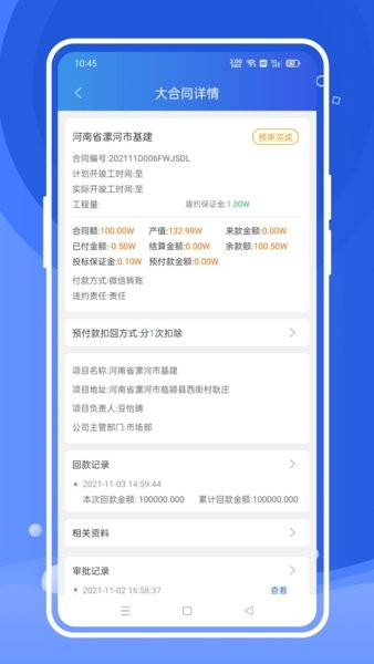 風(fēng)朵云app