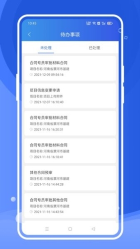 風(fēng)朵云app