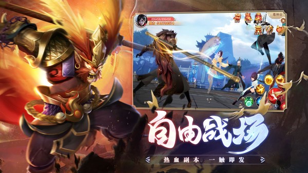 擇天大陸官方版