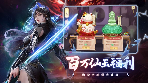 擇天大陸官方版