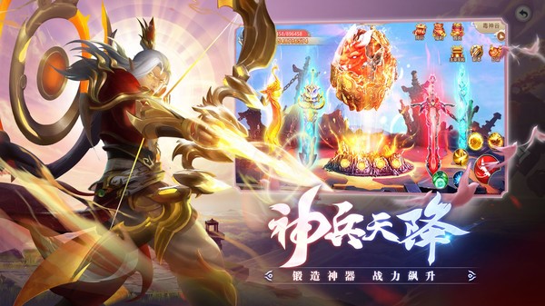 擇天大陸官方版