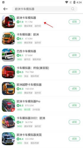百分網(wǎng)app4