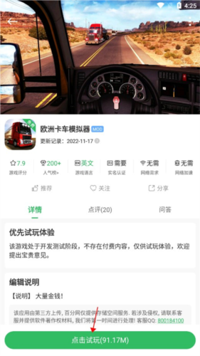 百分網(wǎng)app5