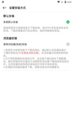 百分網(wǎng)app7