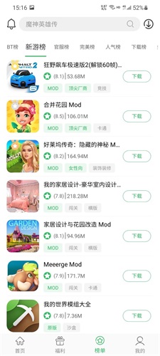 百分網(wǎng)游戲盒子app