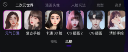 BlingApp怎么樣2