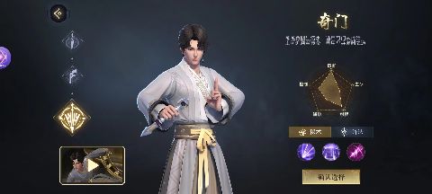 新盜墓筆記官網(wǎng)版