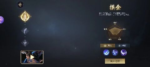 新盜墓筆記官網(wǎng)版