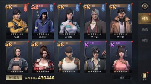 新盜墓筆記官網(wǎng)版