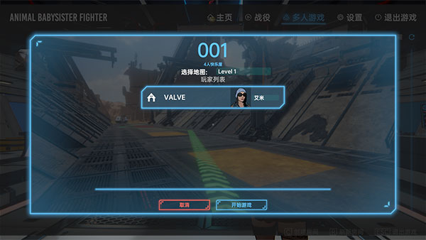 動(dòng)物保姆作戰(zhàn)小隊(duì)僵尸來(lái)襲電腦版