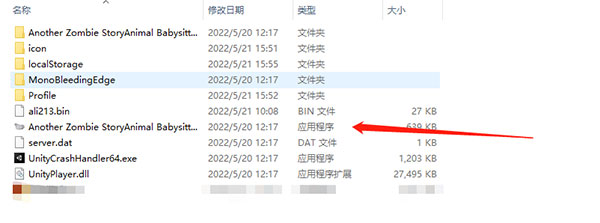 動(dòng)物保姆作戰(zhàn)小隊(duì)僵尸來(lái)襲電腦版