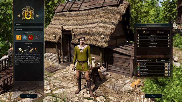 行會3中文版客戶端