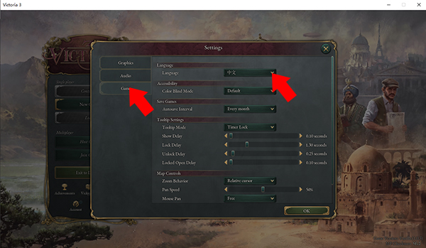 維多利亞3最新版
