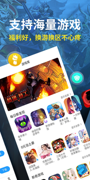 指趣游戲盒最新版