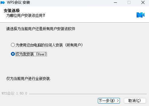 WPS會(huì)議