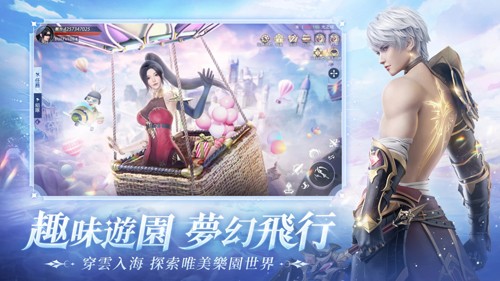 暮色雙城臺(tái)服