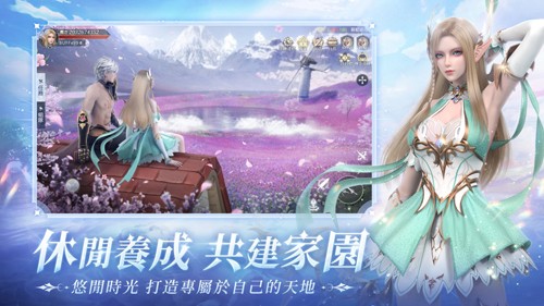 暮色雙城最新版