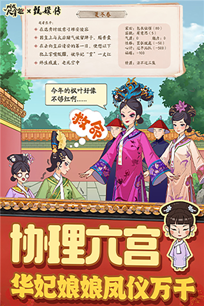 叫我大掌柜百度版