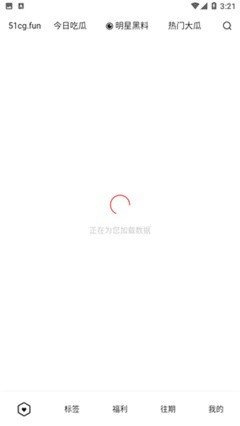 51吃瓜網(wǎng)app免費(fèi)版