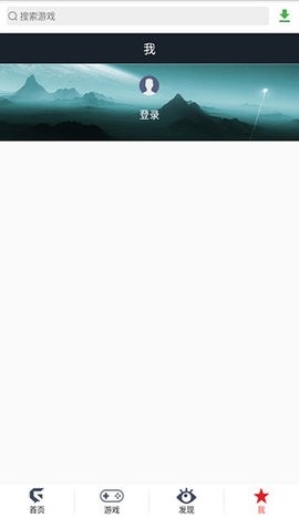 游聚游戲平臺官網(wǎng)版