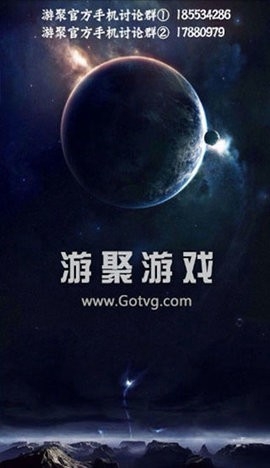 游聚游戲平臺官網(wǎng)版