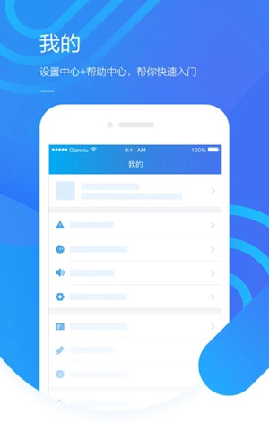 淘寶賣家版app