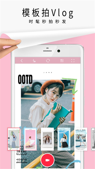 簡拼app安卓版