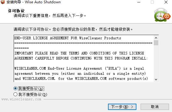 Wise Auto Shutdown(自動關(guān)機軟件)