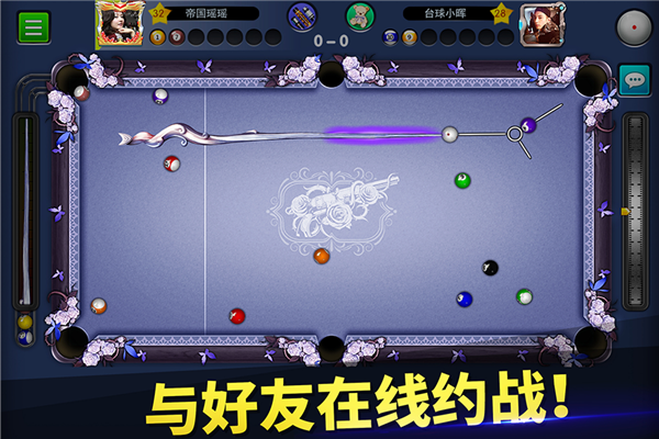 臺(tái)球世界官方正版