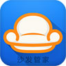 沙發(fā)管家電腦版 v4.9.36官網(wǎng)版