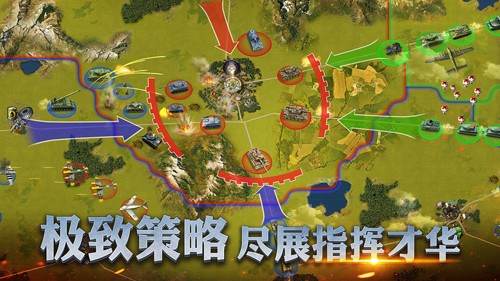 二戰(zhàn)風云2九游版