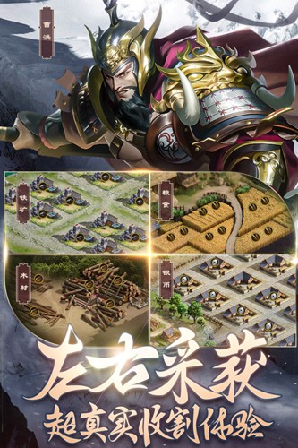 朕的江山2漢化版