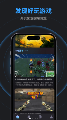 樂(lè)樂(lè)游戲盒2023最新版本2