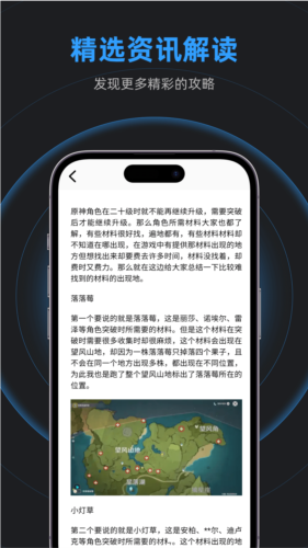 樂(lè)樂(lè)游戲盒2023最新版本3